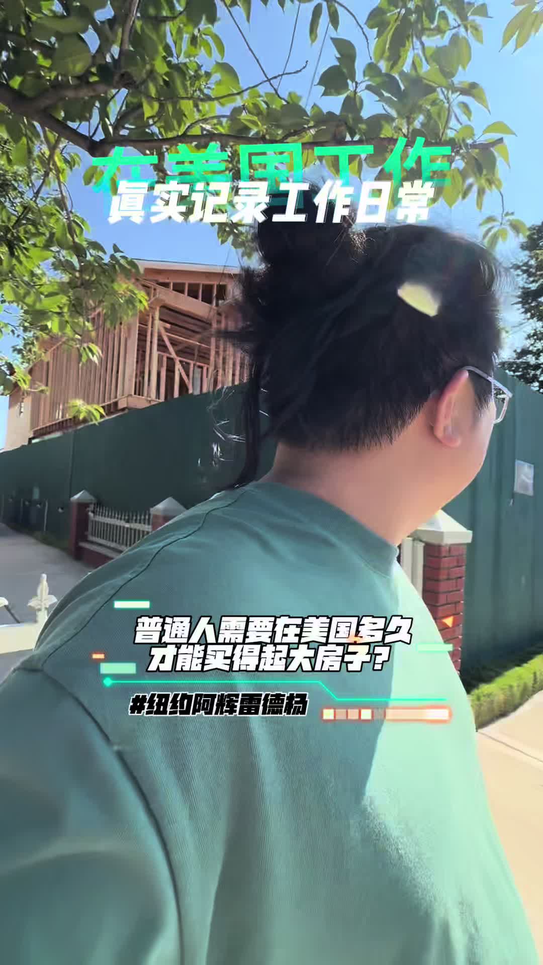 @纽约阿辉雷德杨@乐趣汽车Alfredyang