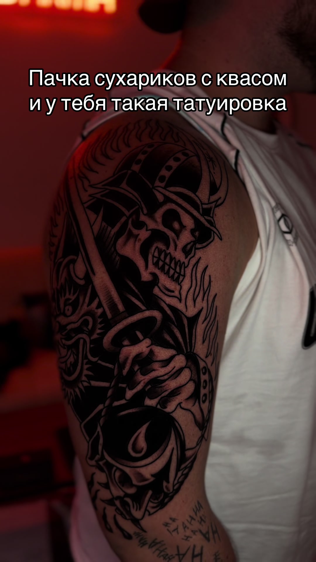 @KARMATATTOOSPOT