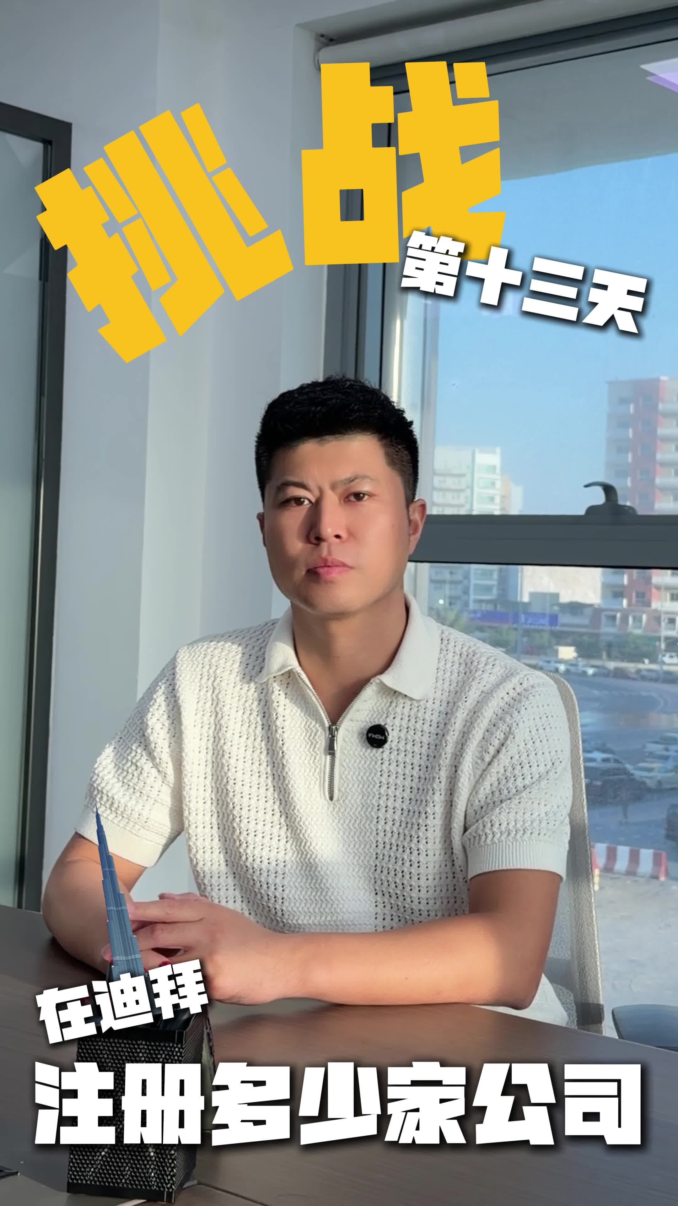 @迪拜商务阿聪