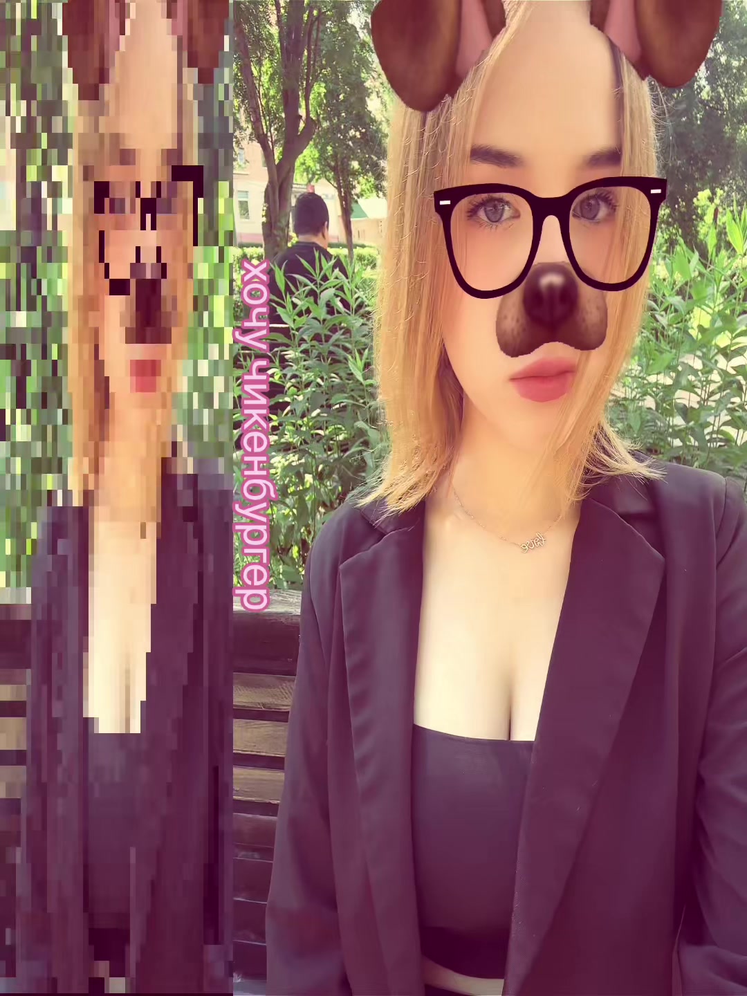 @котик