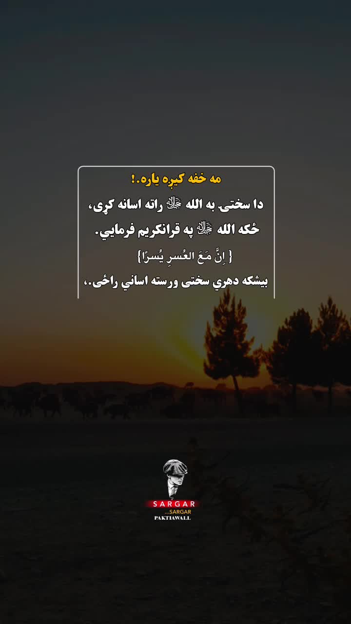 @sᴀʀɢᴀʀ_🍂