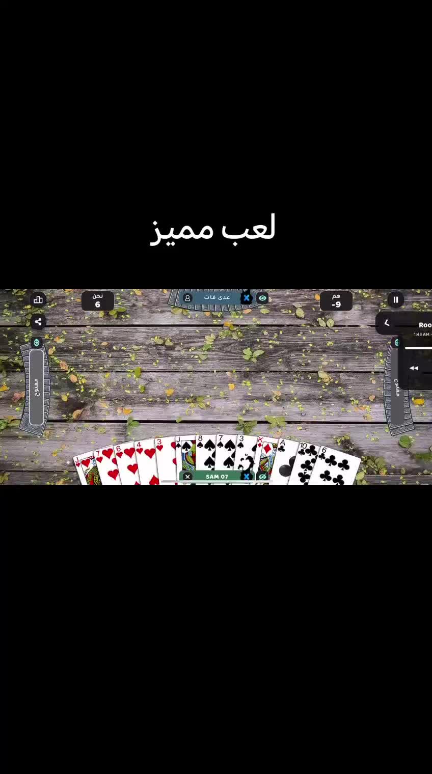 @WHIST CARD