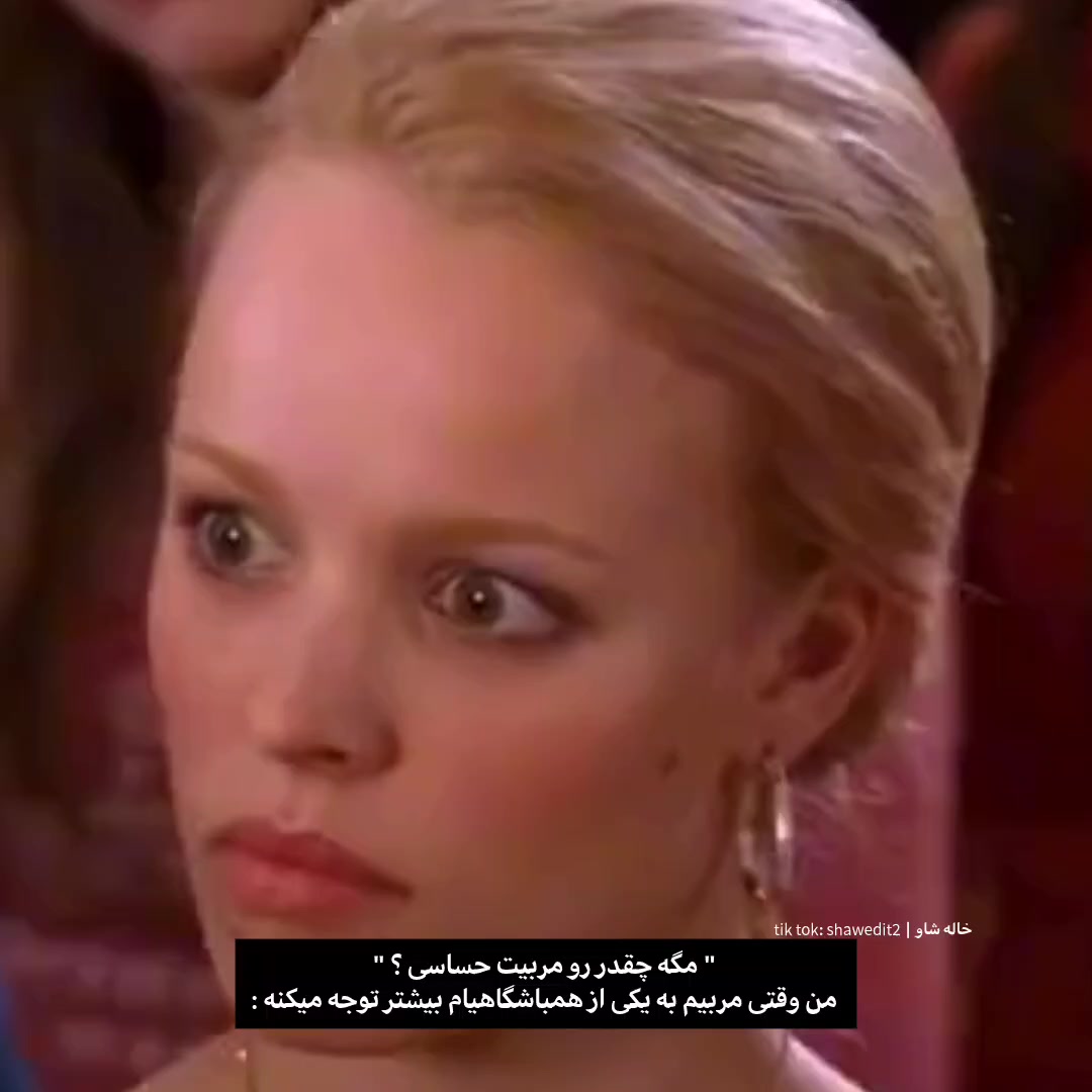 @خاله شاو | khale shaw