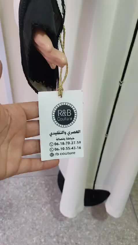 @rbcouture0
