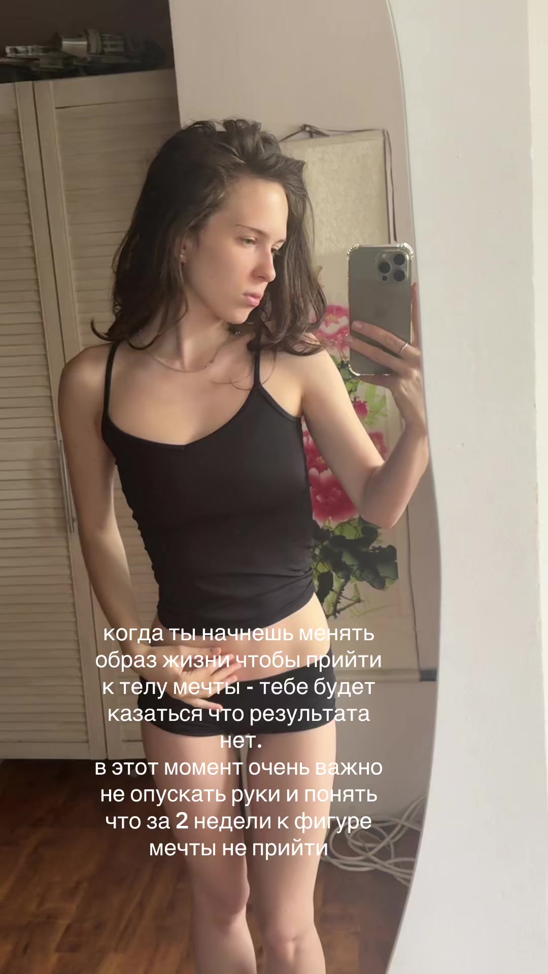 @ottasl1za