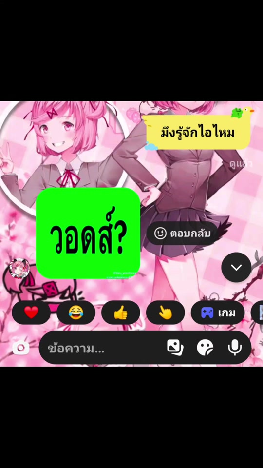 @unda_311(🇹🇭)
