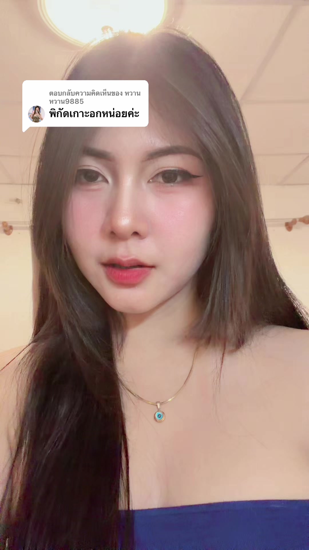 @ส้มที่ไม่ได้แปลว่าเปรี้ยว