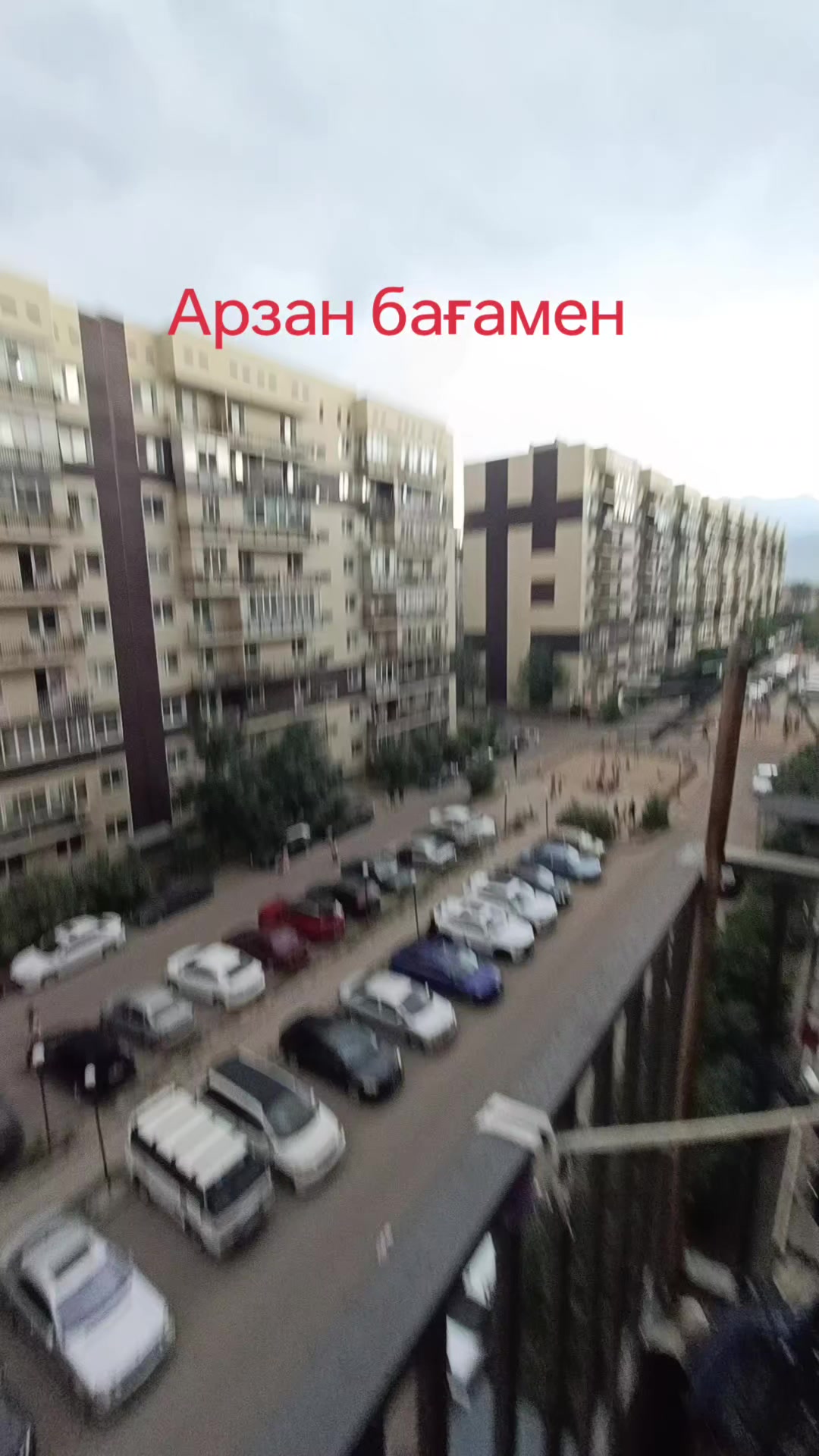@Нуртай
