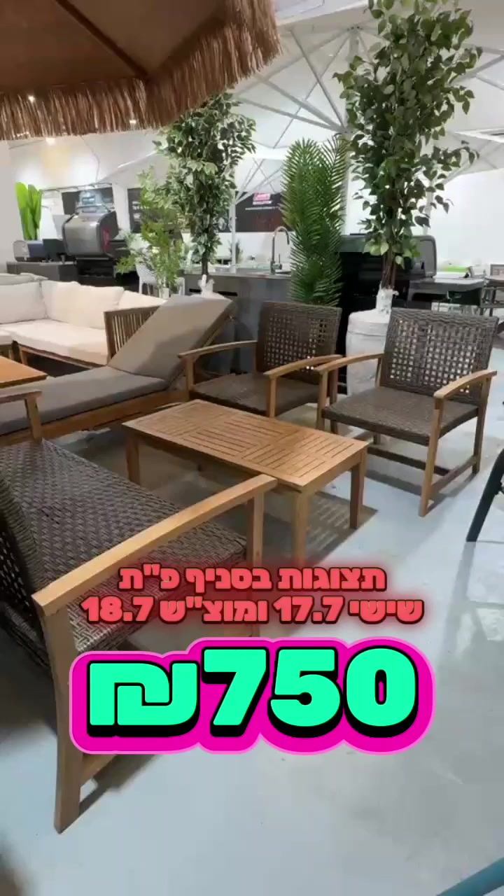 @חלל חיצון גרילים