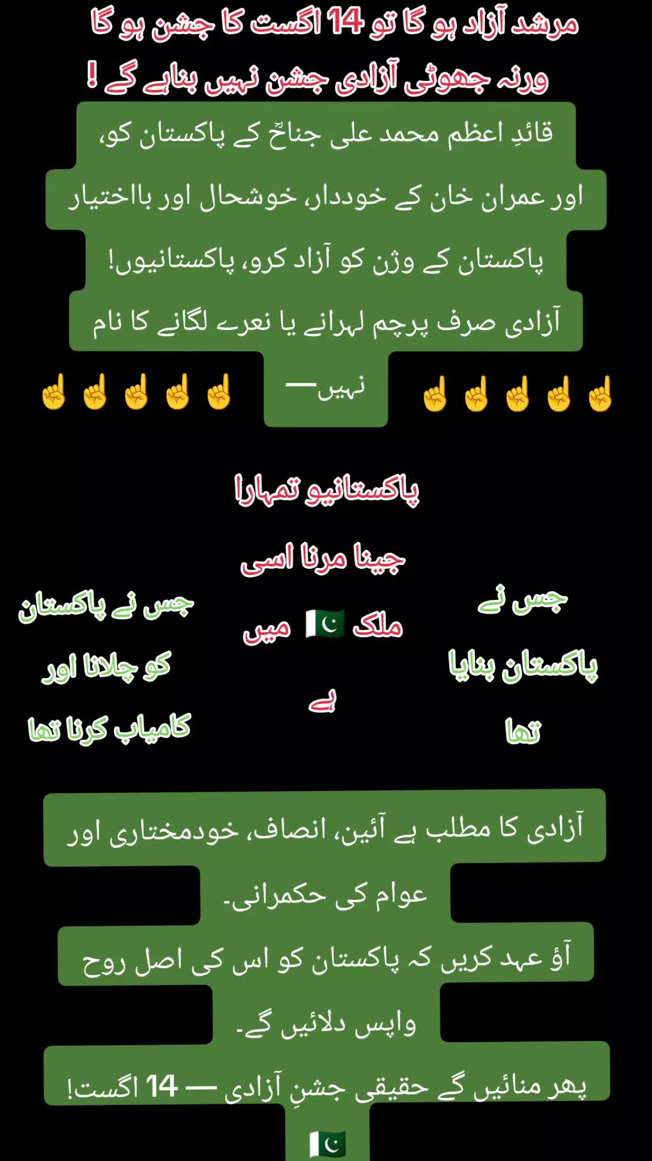 @gumnaam_shehri