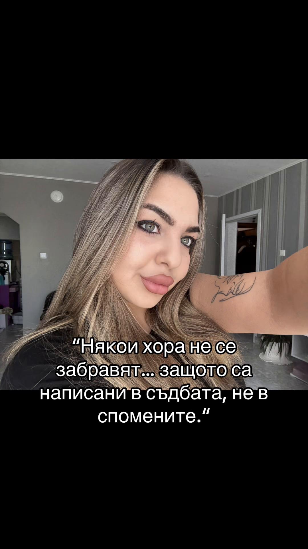@Wery Aleksiewa