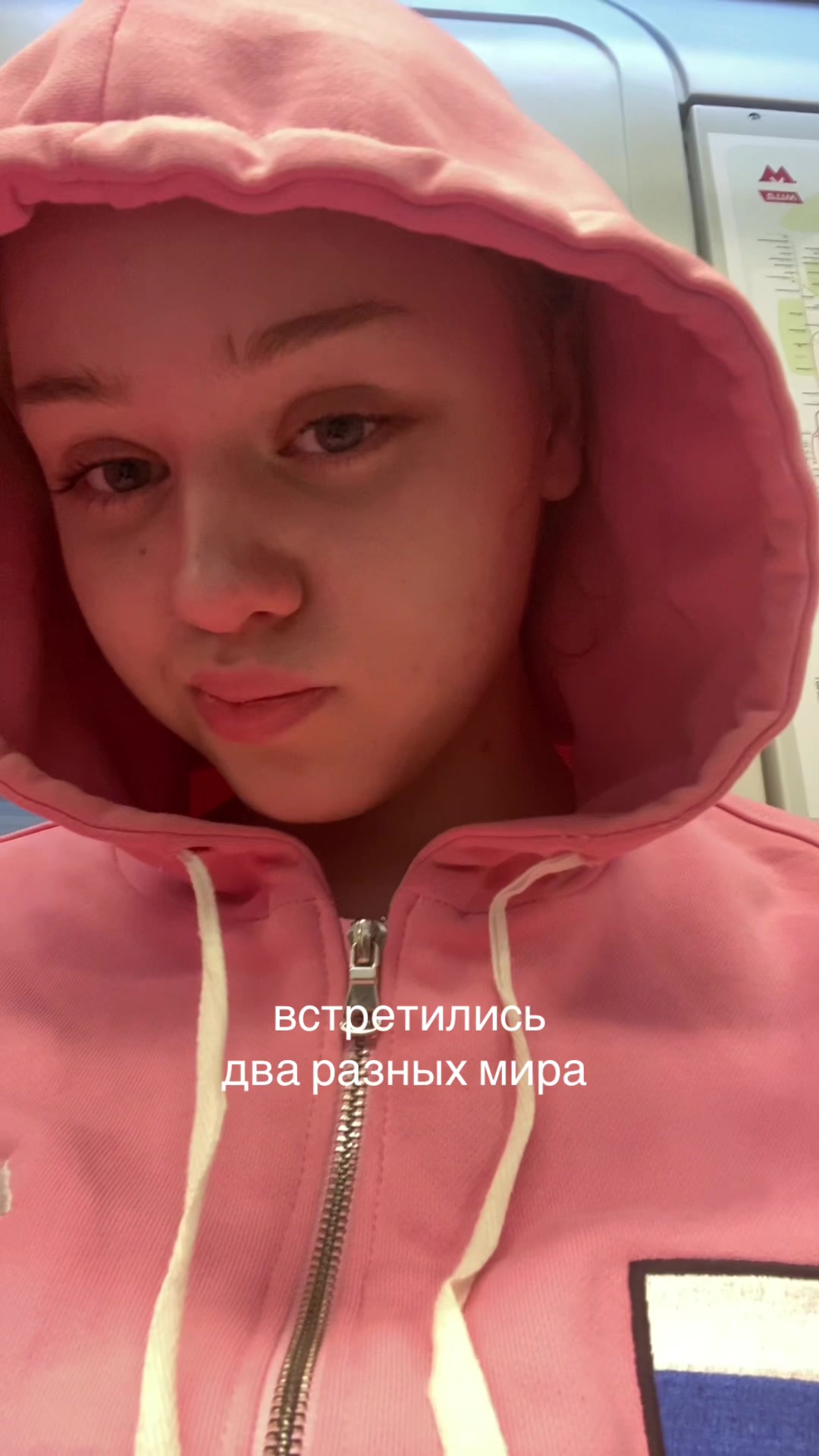 @майлибанди