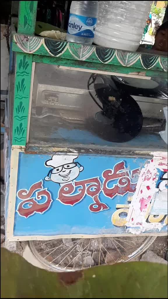 @శ్రీనివాస్