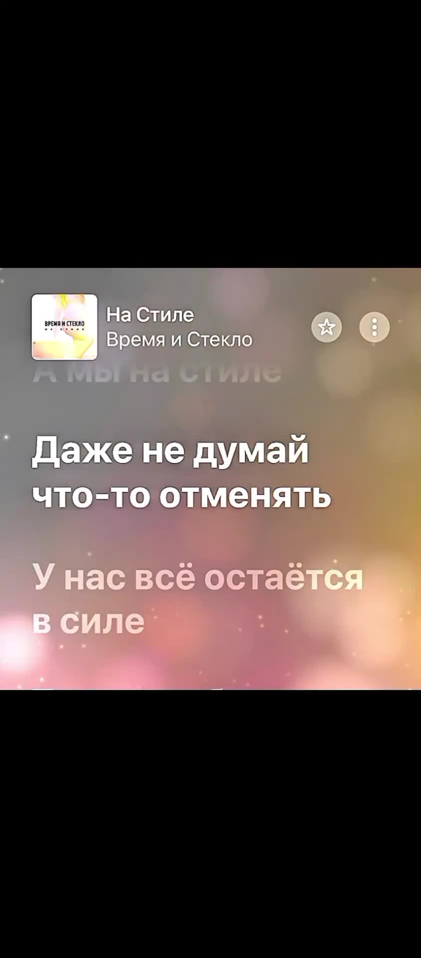 @music