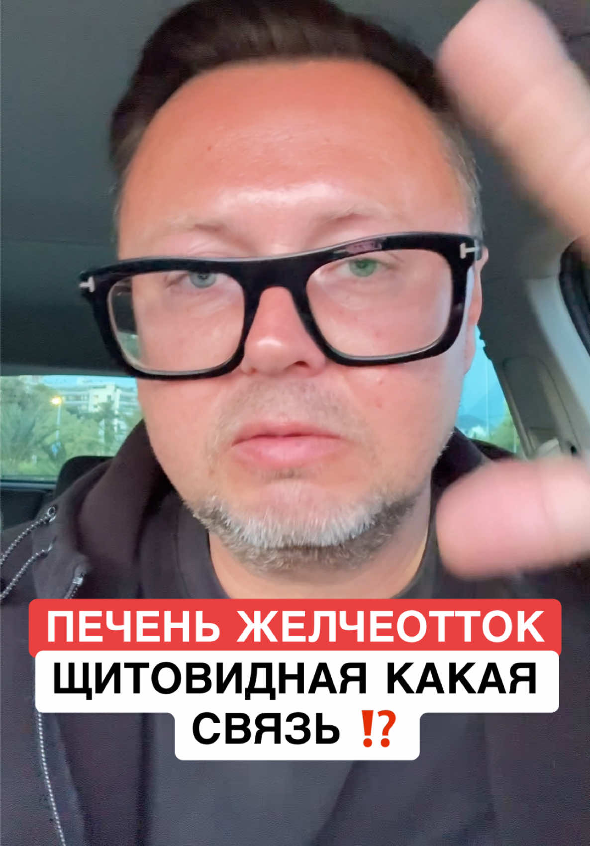 @ОЗДОРОВИТЕЛЬ