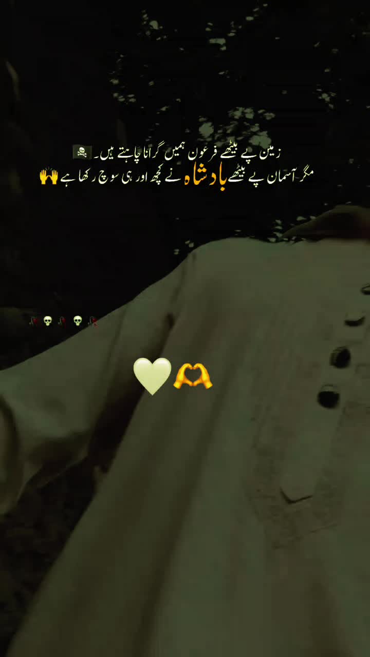 @waqar awan