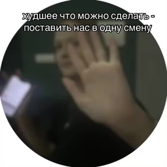 @кыся