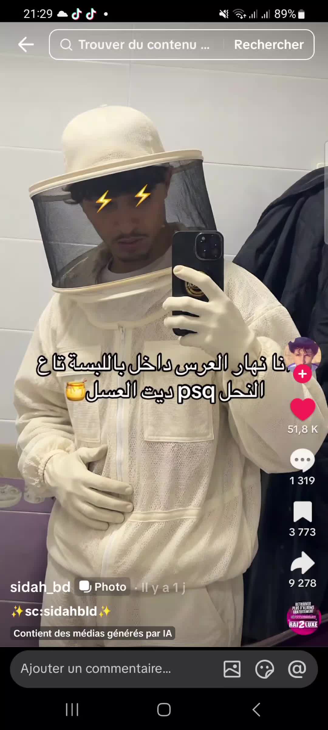 @مسيسو 😂😂