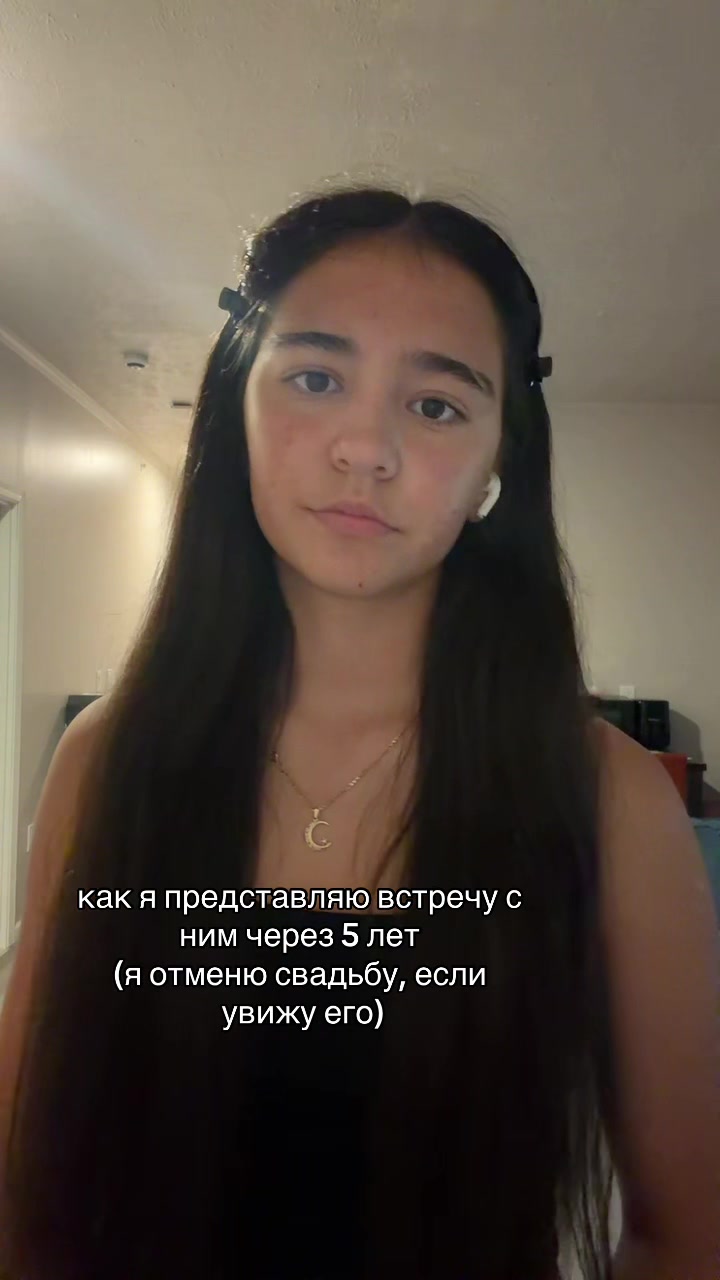 @масинка