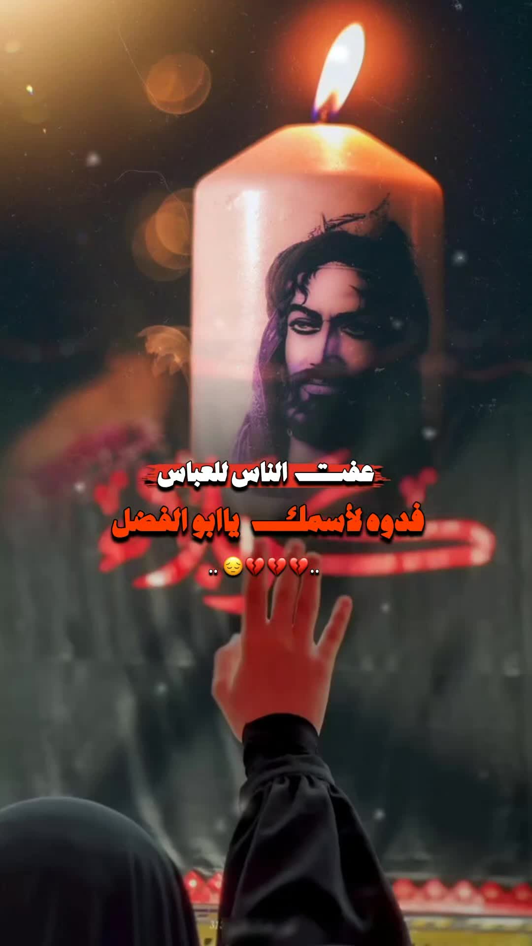 @〖عاشـــَ٭ــقه آهـل آلـِبٰيت〗