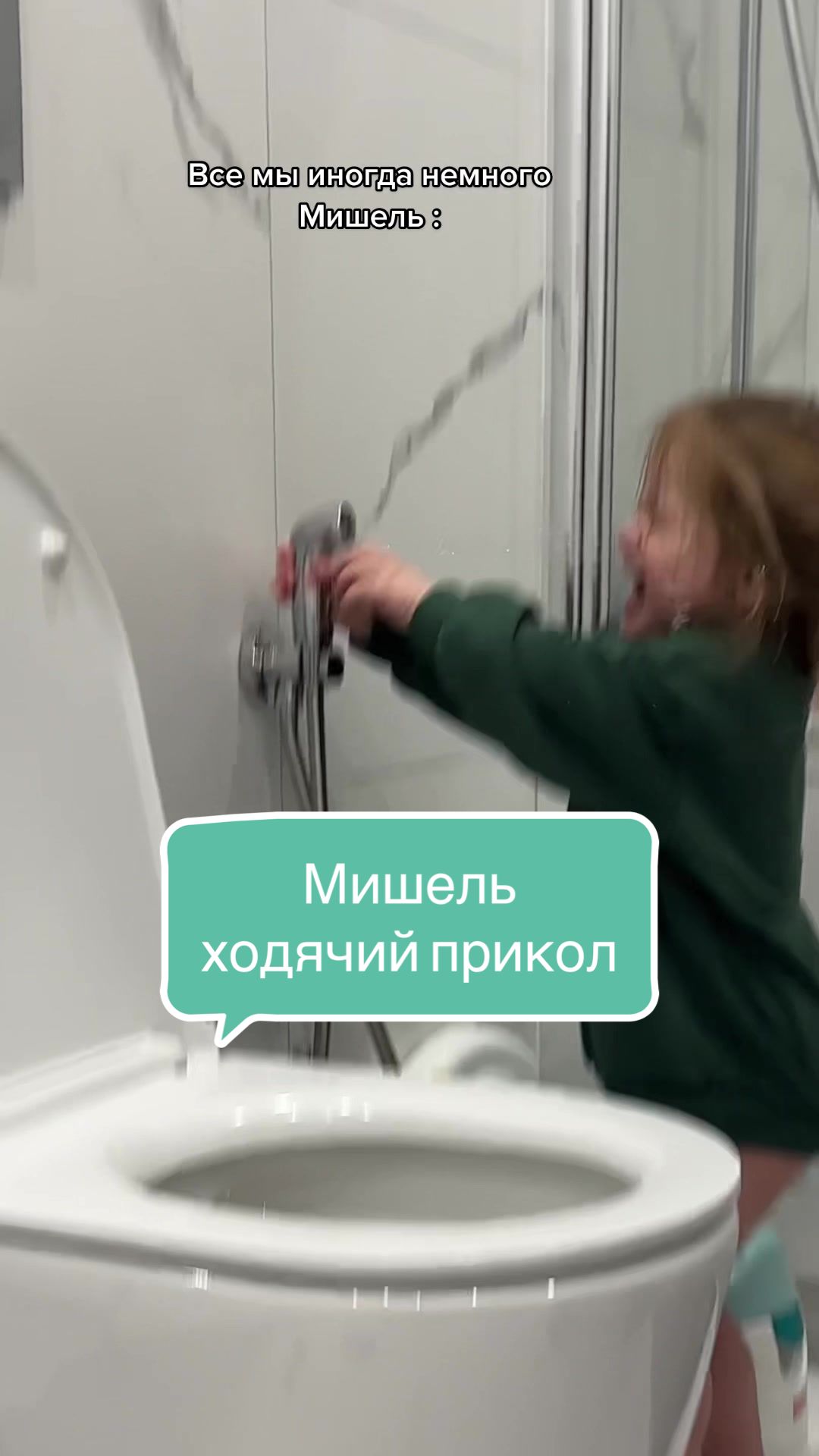 @Родители с юморком2️⃣ 👿