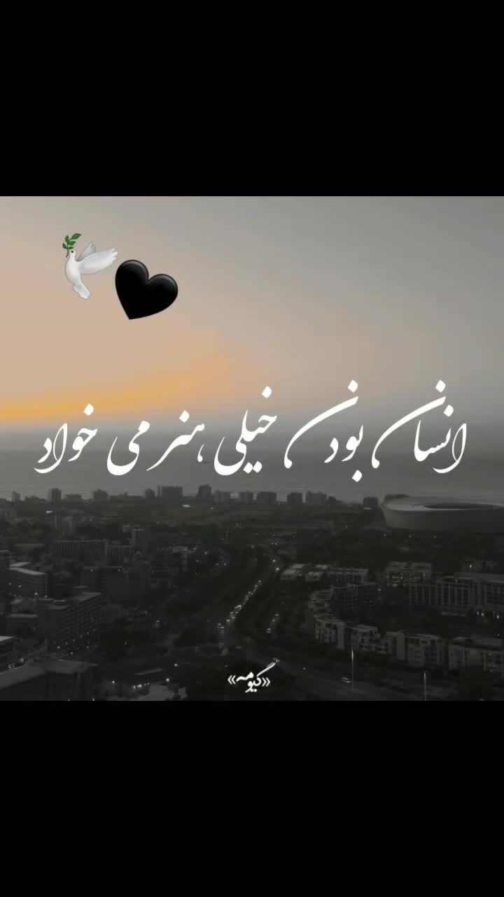 @🕊DELBAR🖤