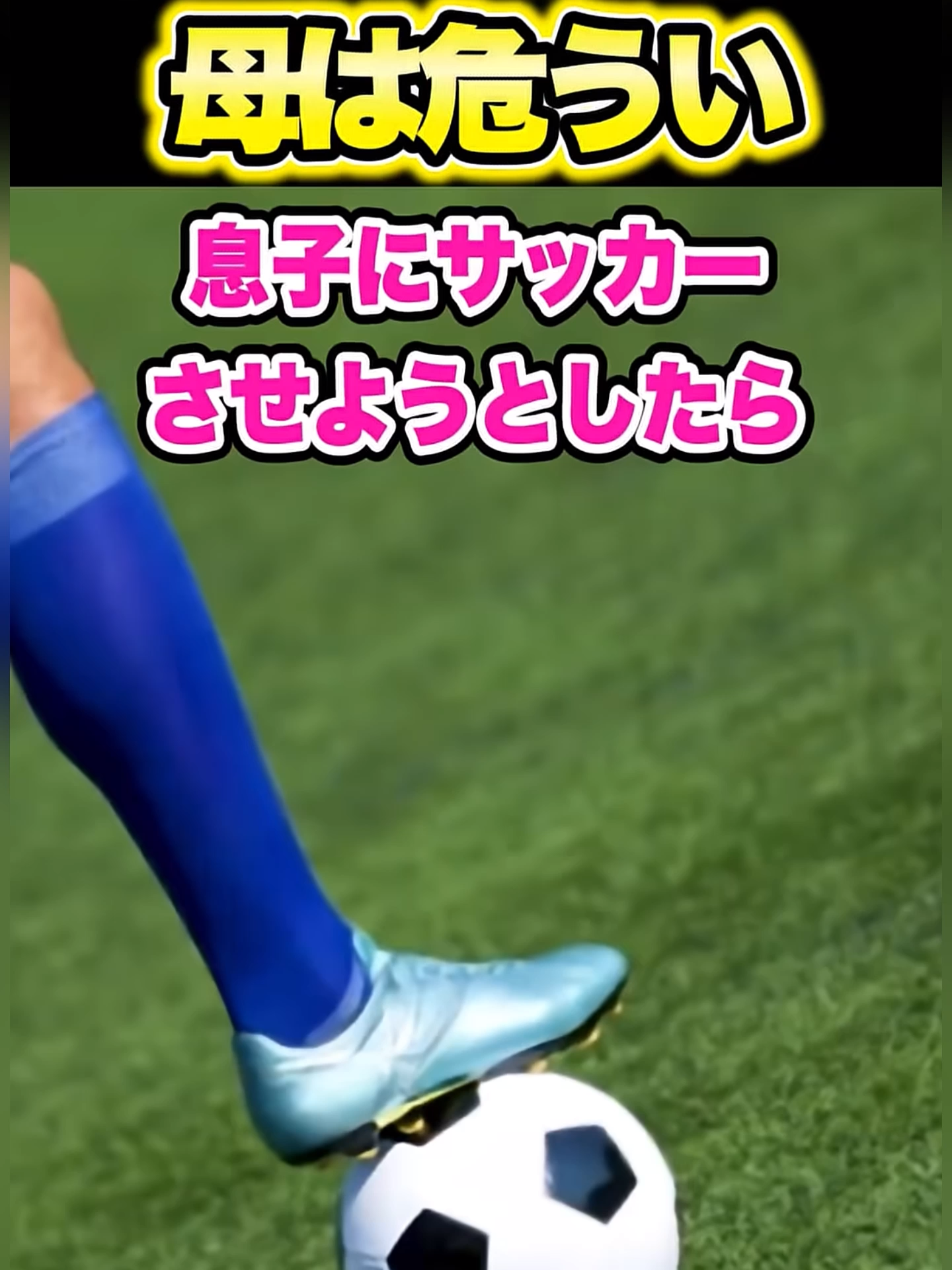 @Asahi