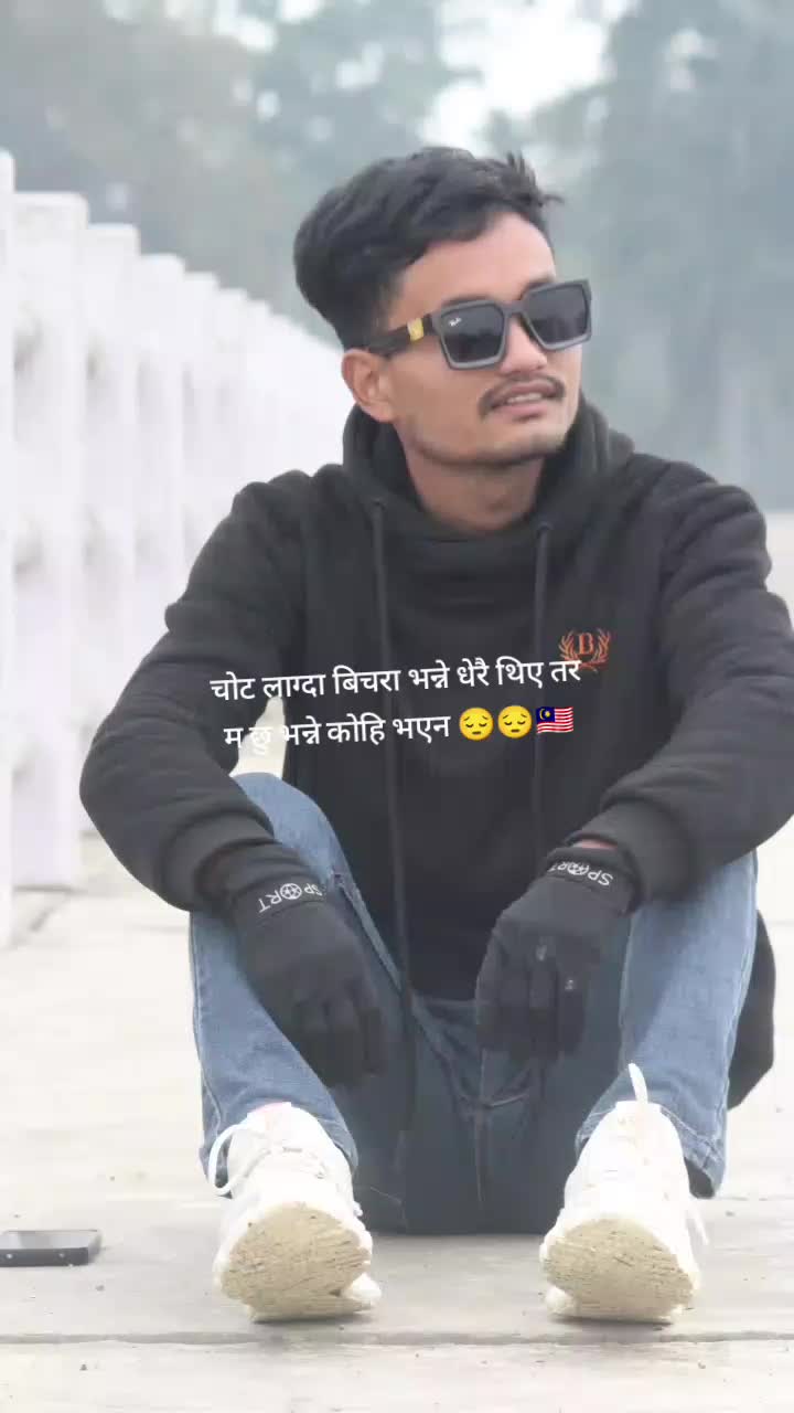 @xettri bhim