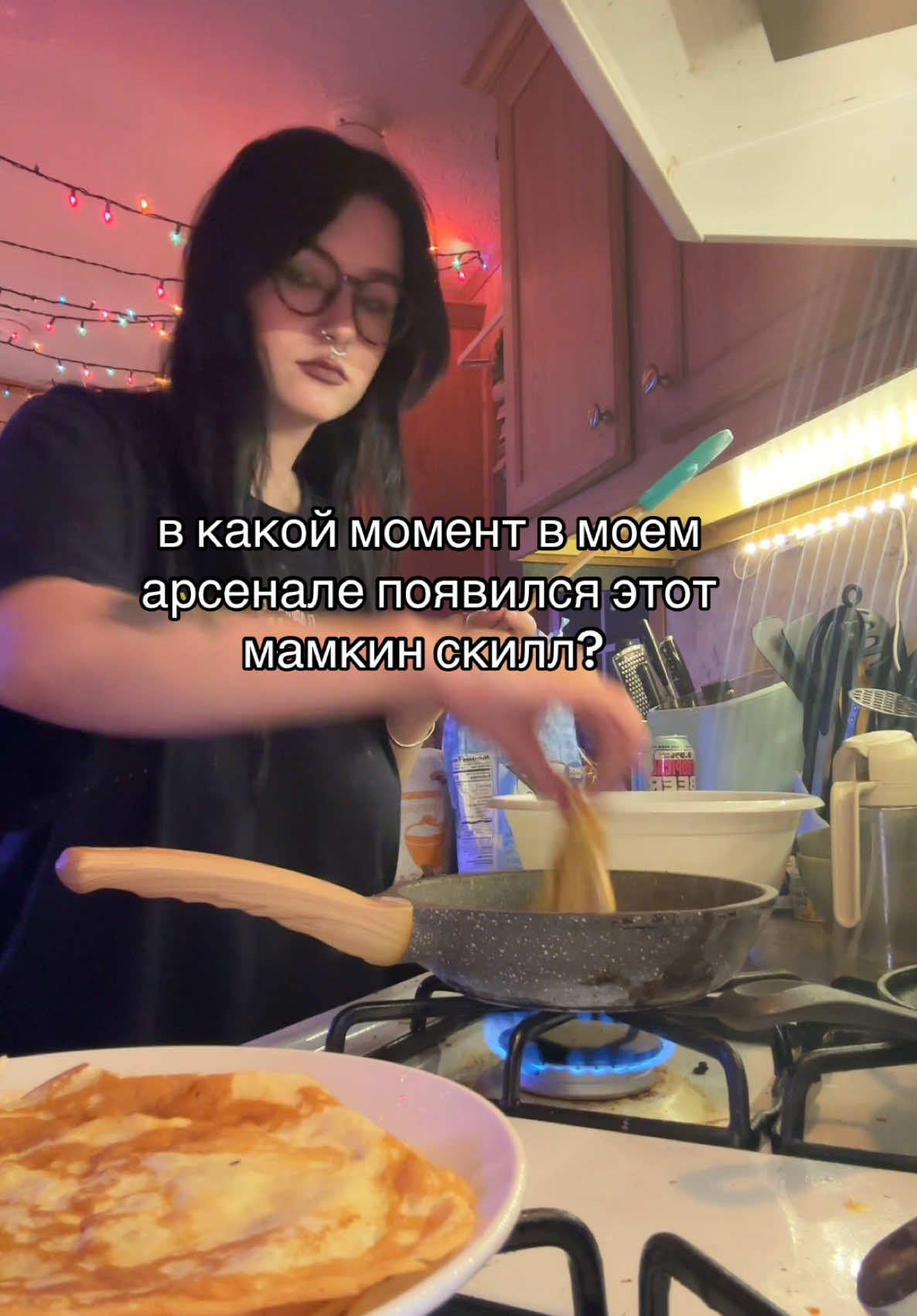 @крис