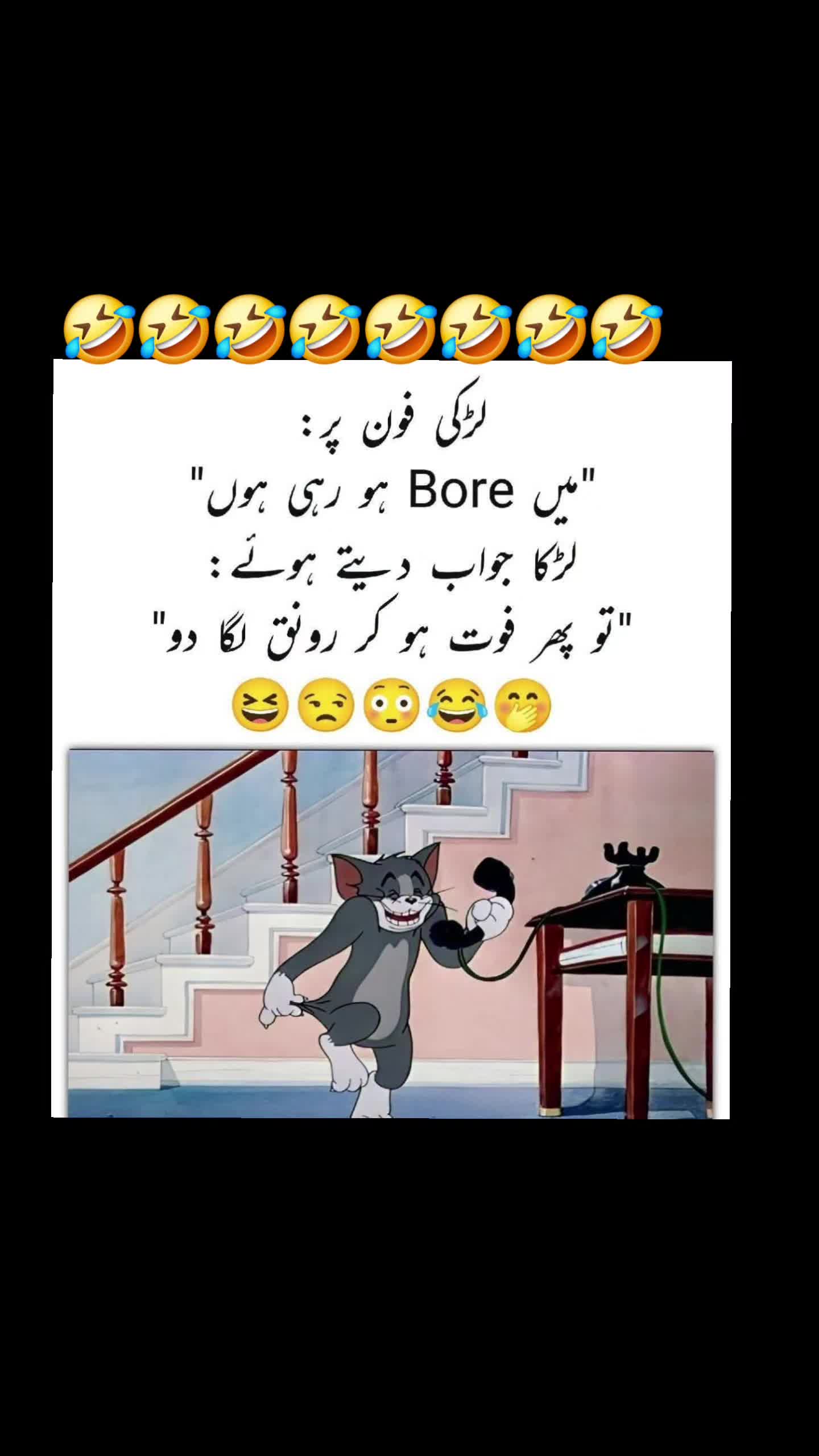 @🌹MeEm jEe SHeIkH میم جی 🌹Uk