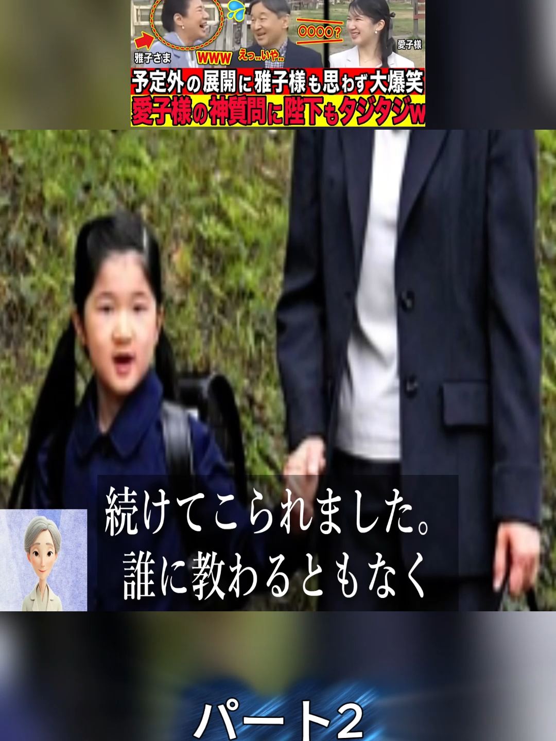 @celebinside_jp