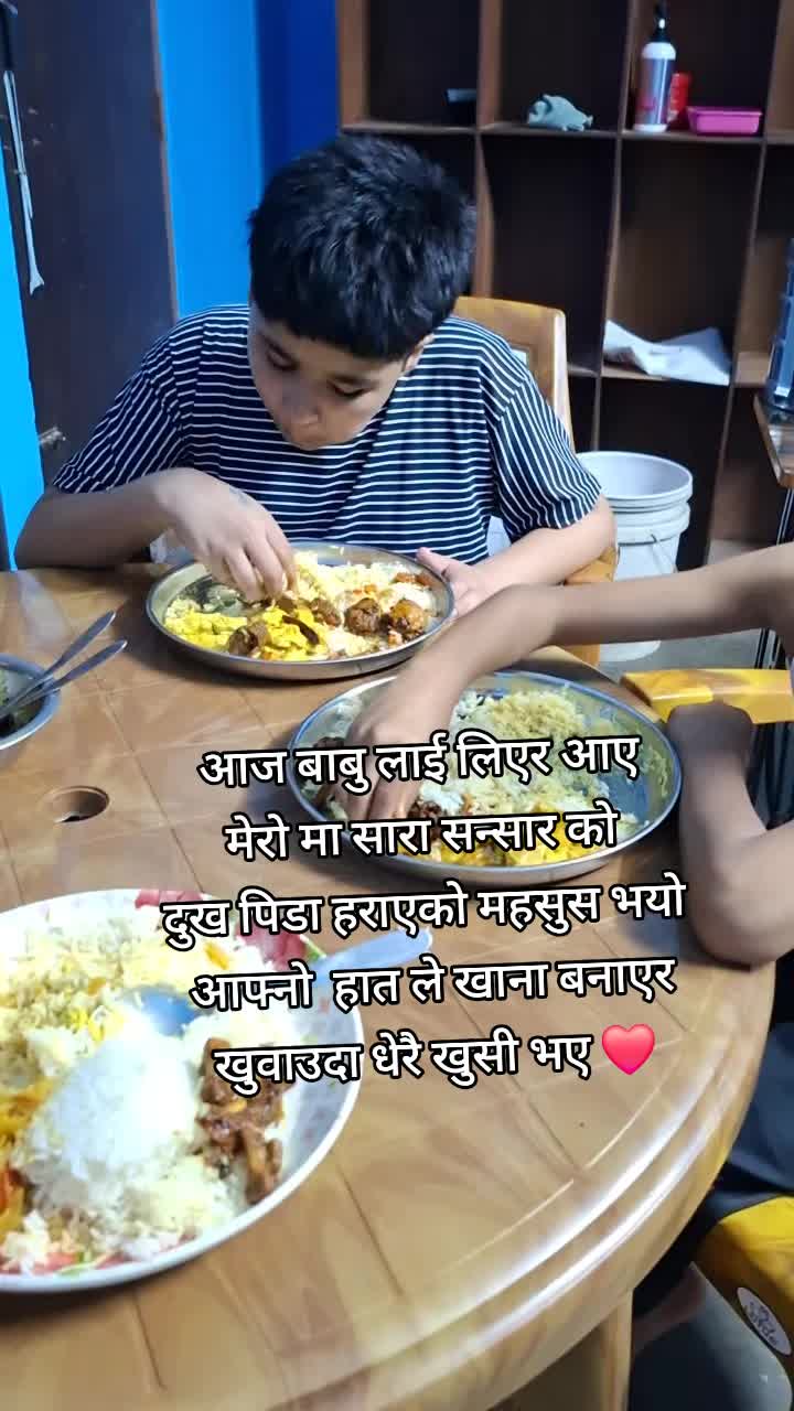 @sushree Acharya