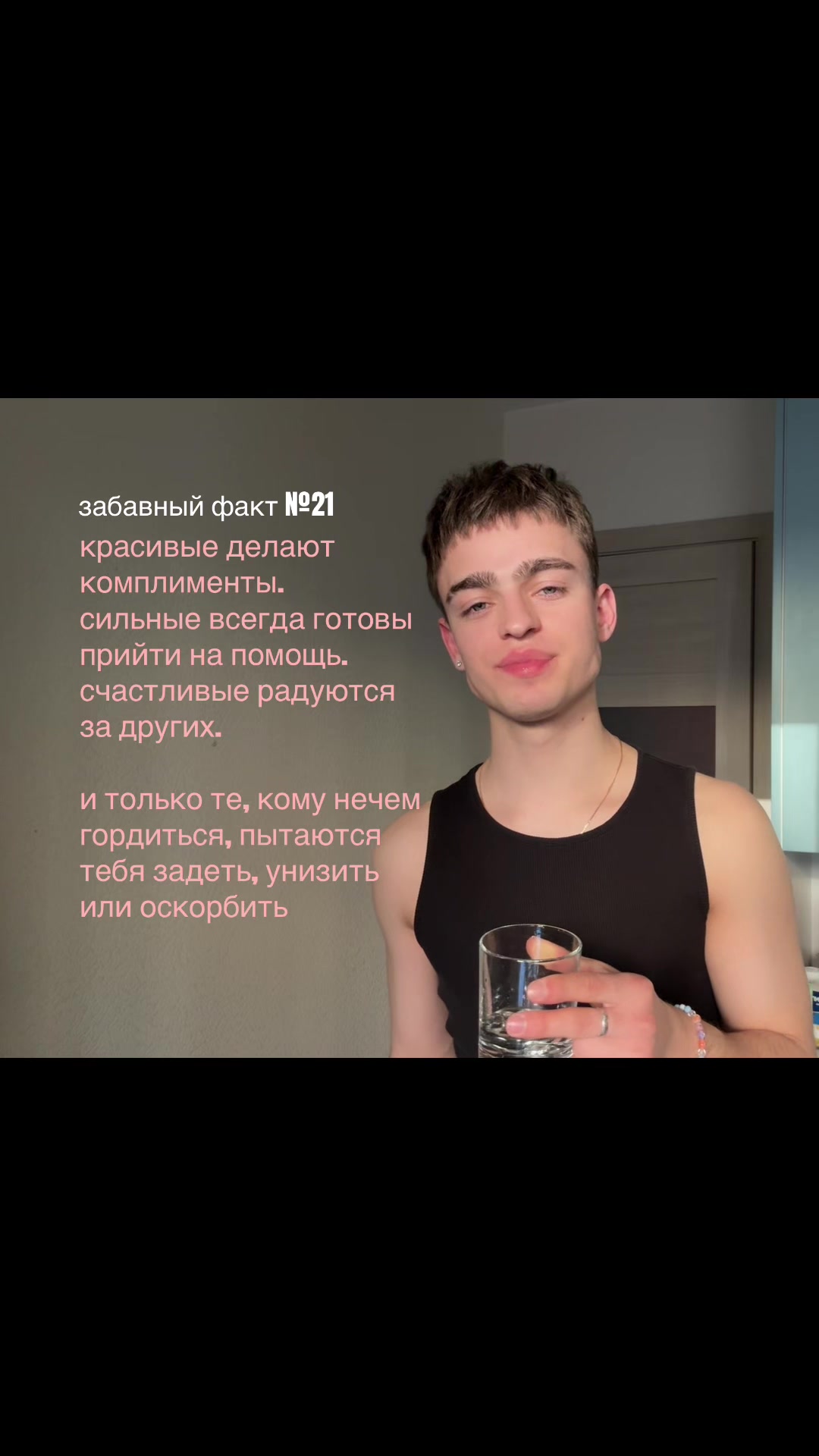 @ТГК: RAGECHILD
