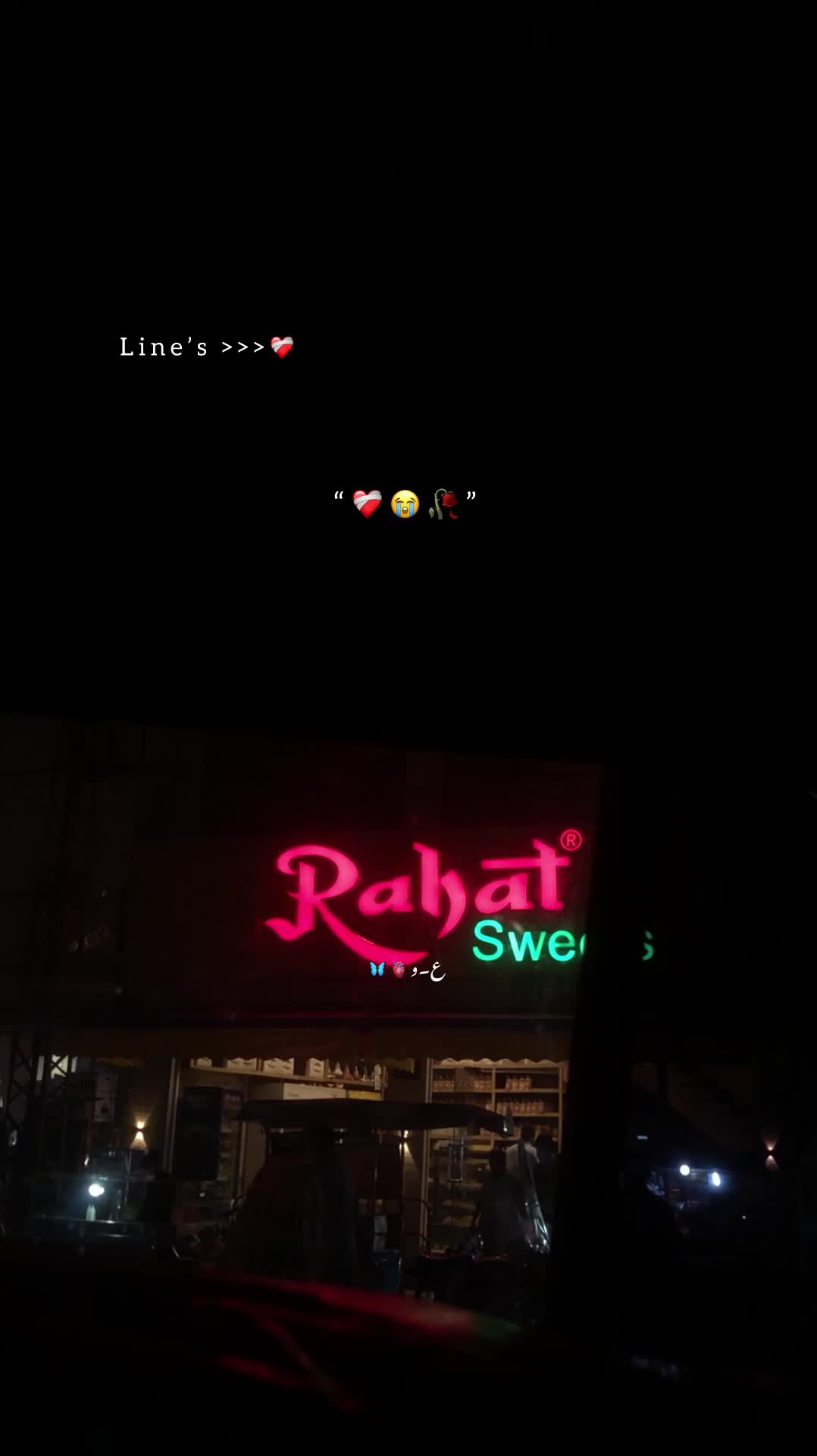 @ع۔و🦋🫀