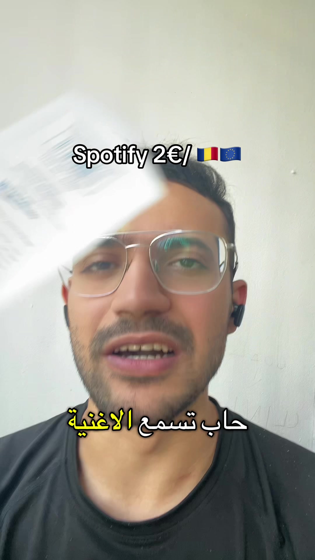 @elroumanji