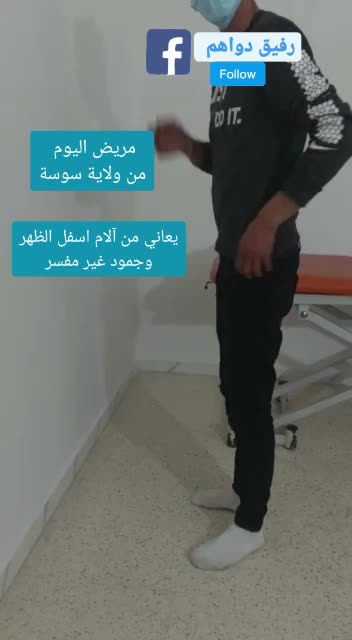 @D. Rafik رفيق دواهم