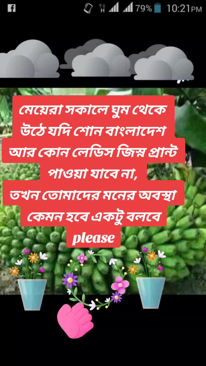 @❤️কস্টের পাহাড়❤️