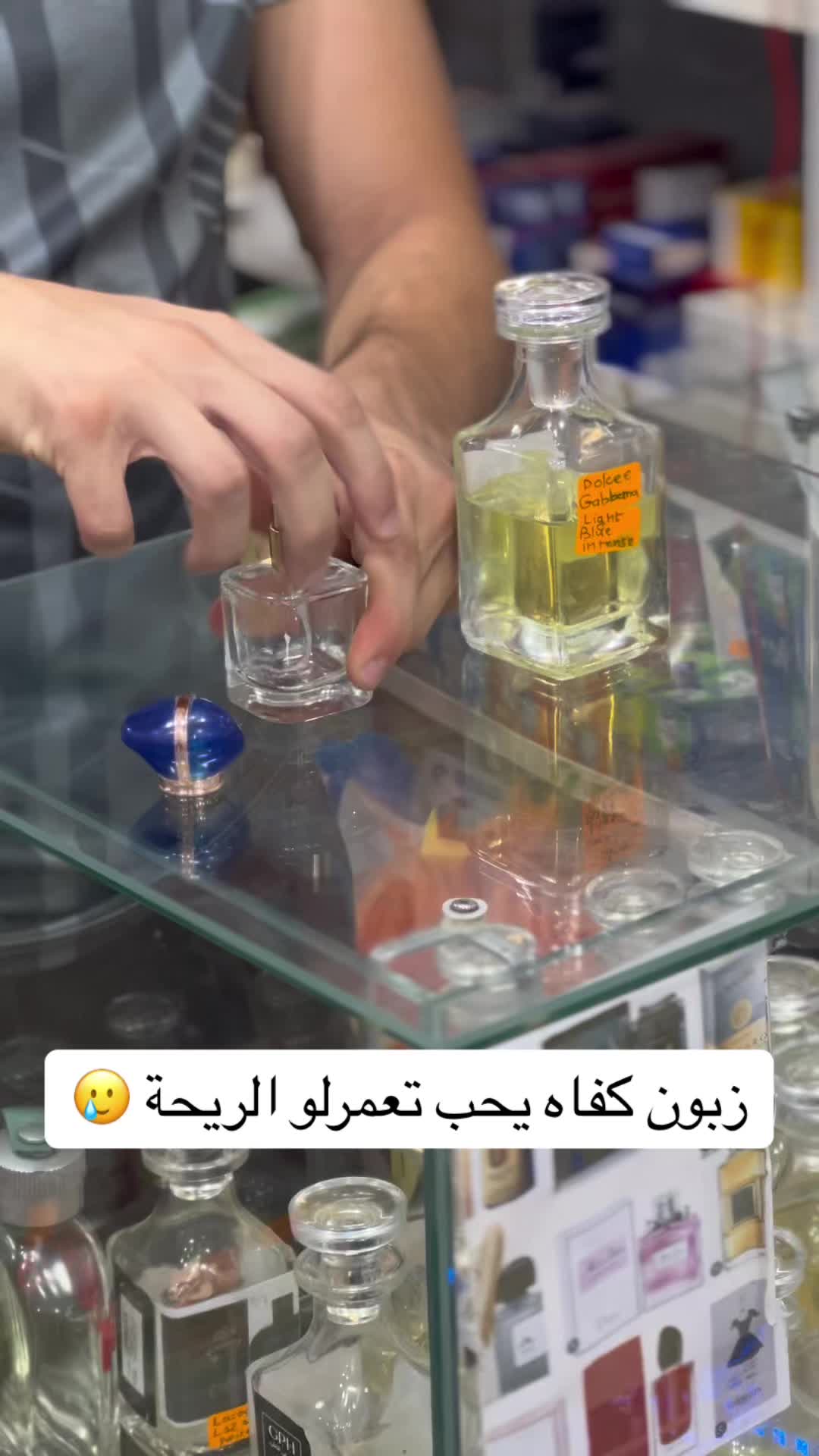 @Hani cosm&eacute;tique