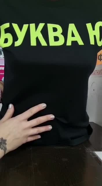 @ИРИНА