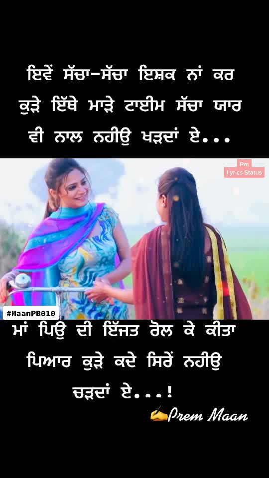 @Writ&rsquo;s_Premjeet