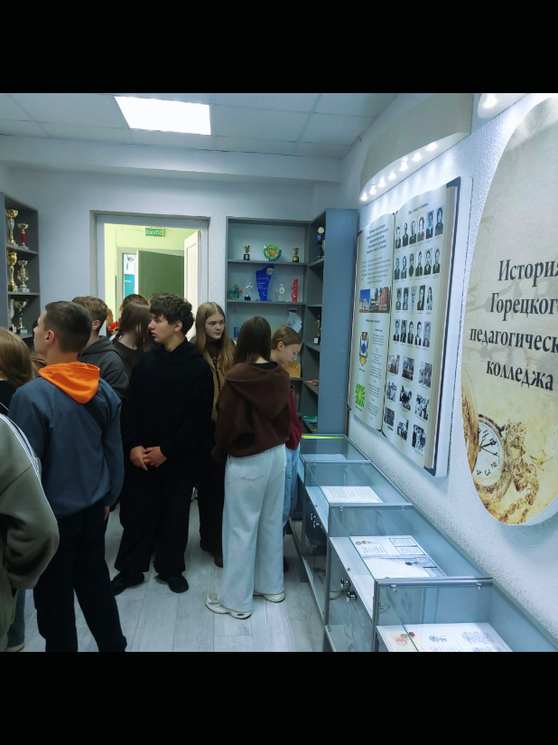 @Горецкий педколледж