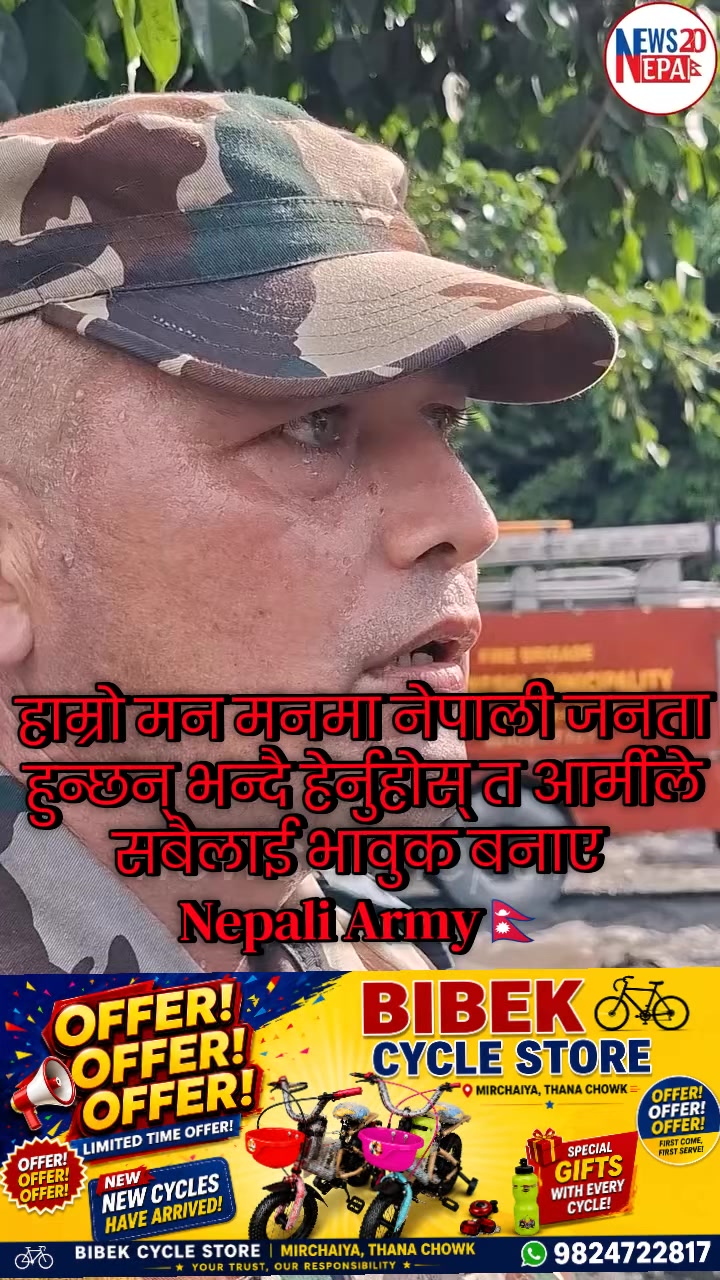 @BibekSah🇳🇵🇪🇺