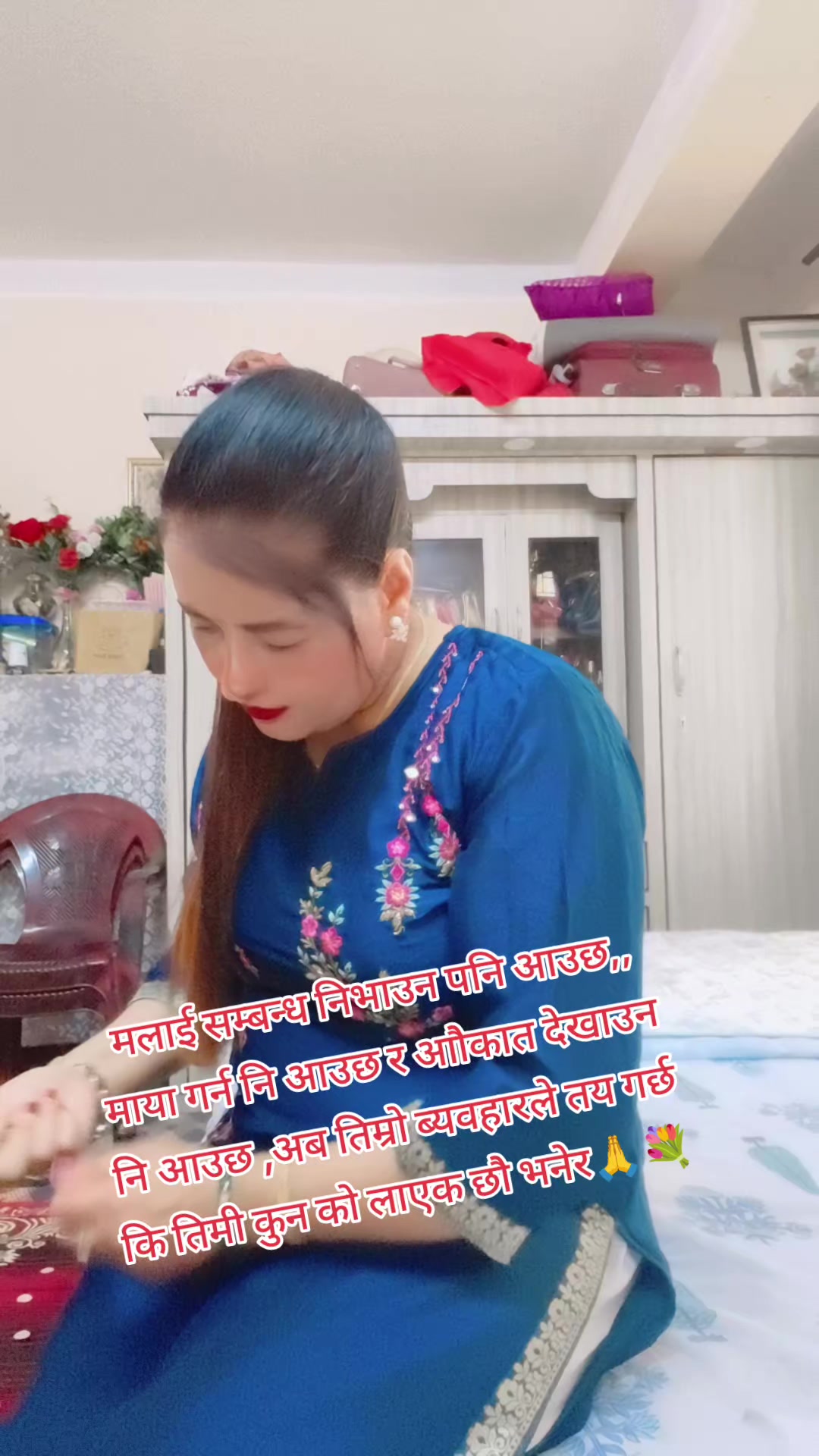 @Grishma pdl ♥️🙏🌹