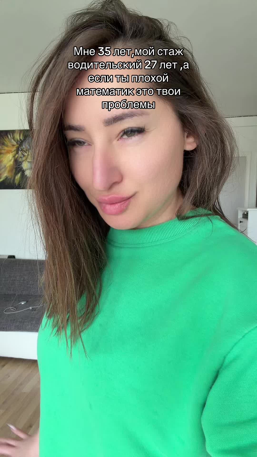 @Galina