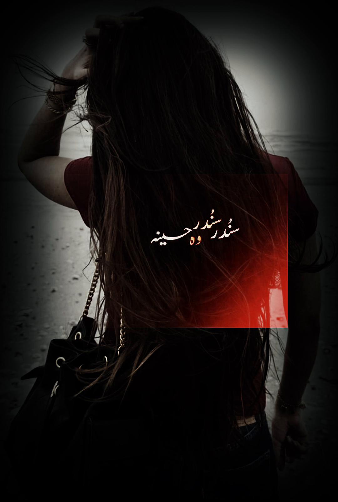 @Mahrnaz🎀