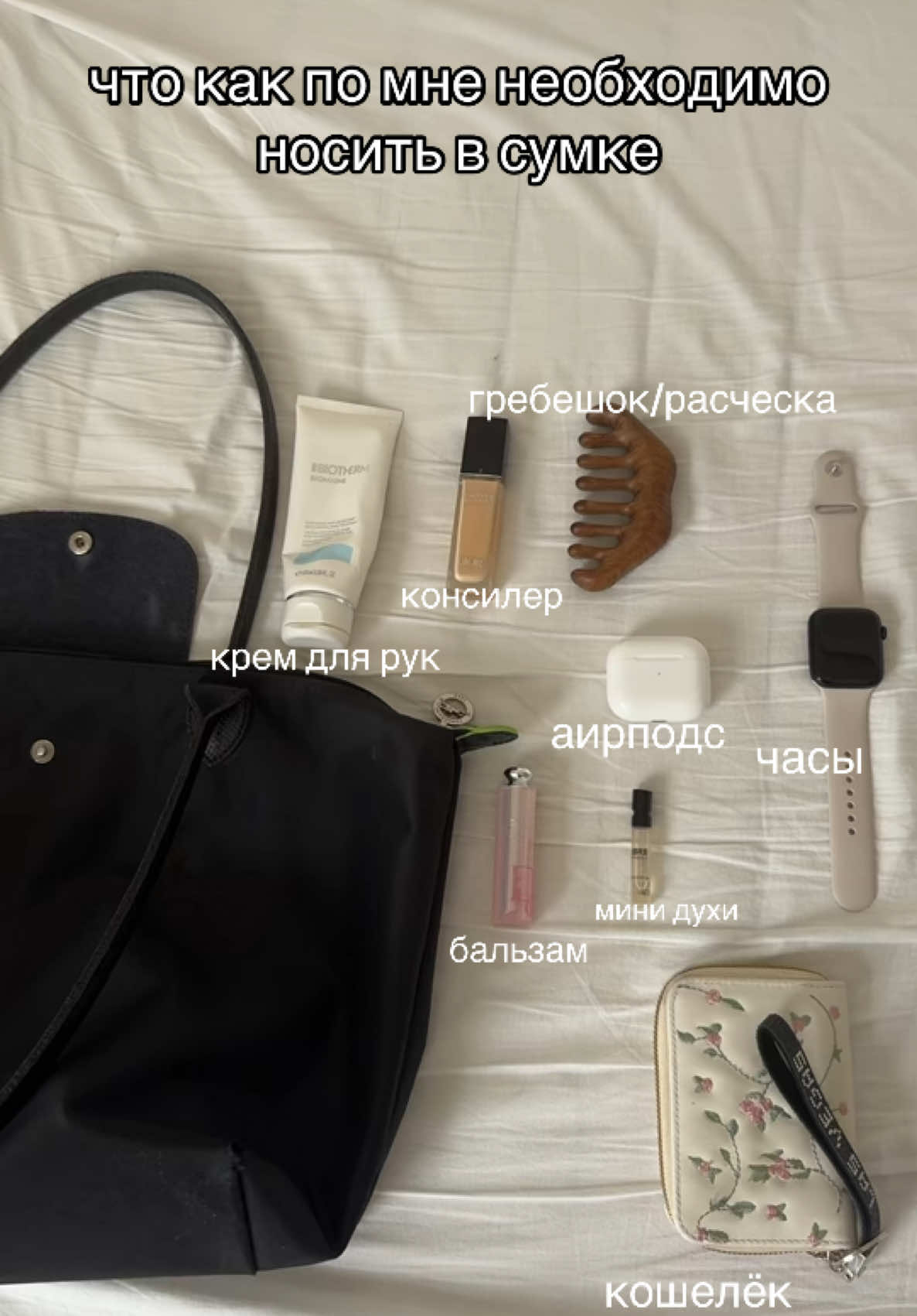 @ангел