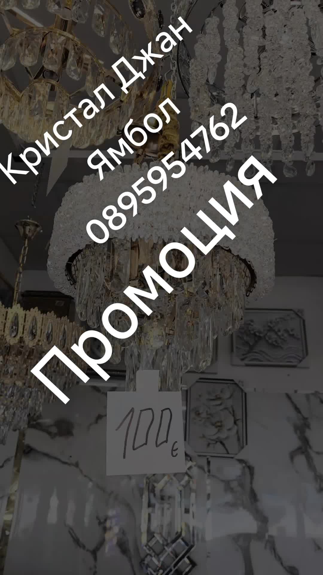 @Kristal Djan