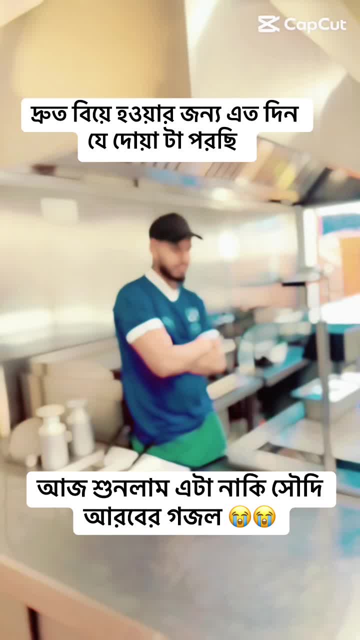 @🇧🇩😍MISKA SOYTAN🇧🇩🇬🇧