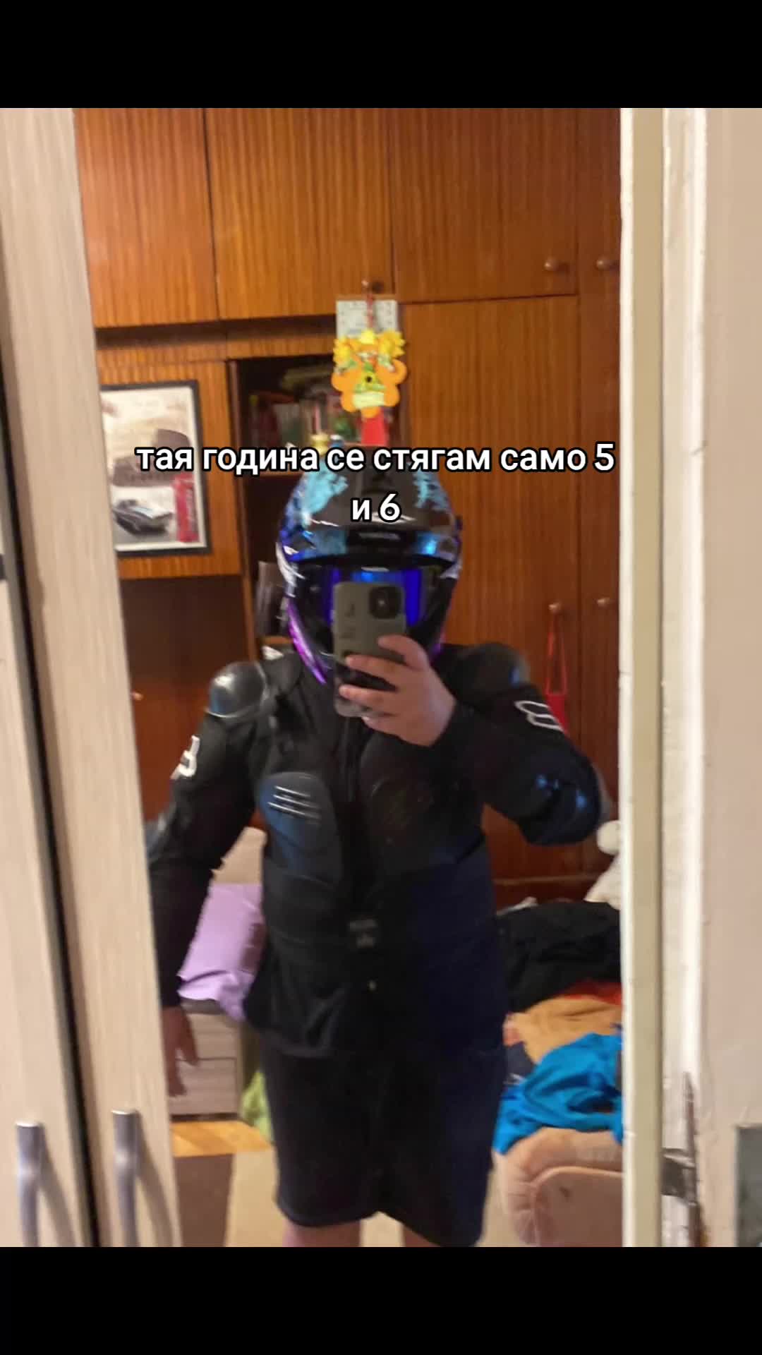 @simeonov_na_c1