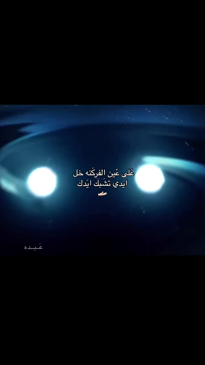 @عَــبــده🫅🏻